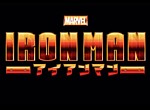 Iron Man <i><span>(Japon)</span></i>