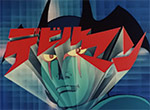 Devilman <span>(Série TV)</span>