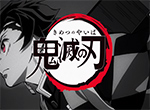 Demon Slayer - image 1